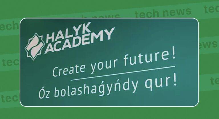 В КБТУ открылась лаборатория Halyk Bank