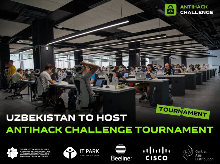 В Узбекистане состоится турнир AntiHack Challenge