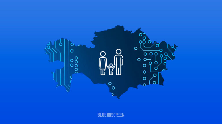 Программа «250+»: проект, двигающий Казахстан в цифровые лидеры