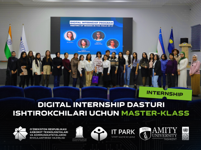 Мастер-класс для участниц программы Digital Internship