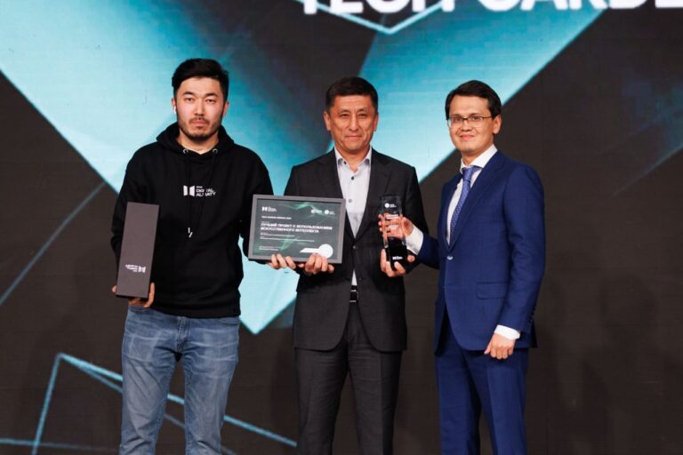 Объявлены имена победителей Digital Almaty Awards 2023