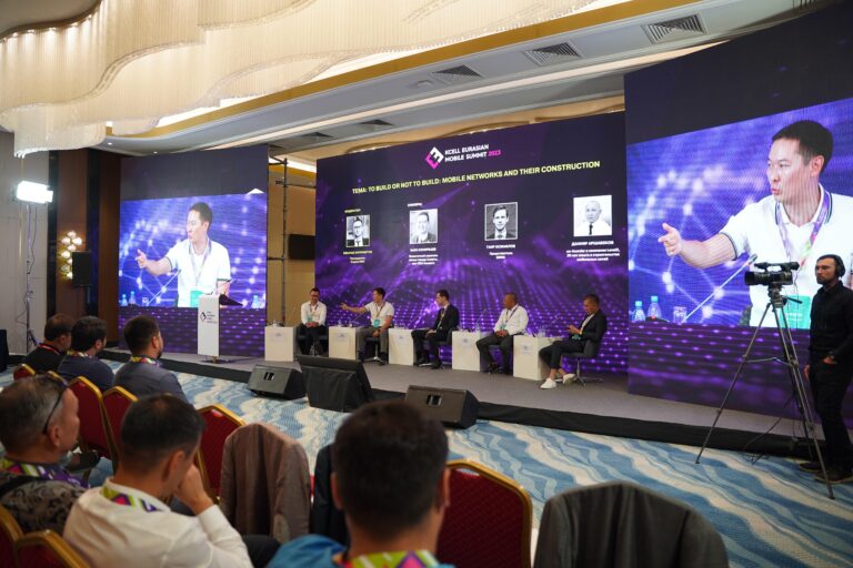 Kcell Eurasian Mobile Summit 2023: строить или не строить мобильные сети в Казахстане