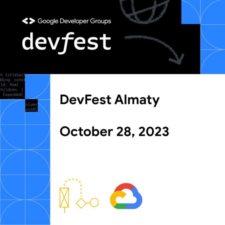 Открыта регистрация на Google DevFest Almaty 2023