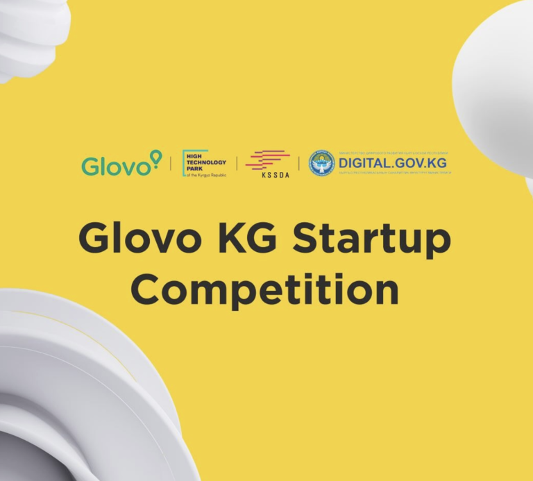 В Бишкеке пройдет конкурс для стартапов от Glovo