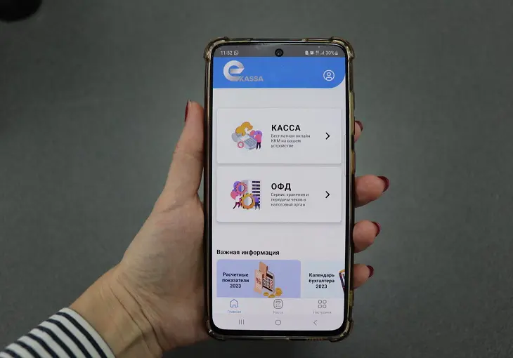 «Казахтелеком» разработал новую версию мобильного приложения E-Кassa