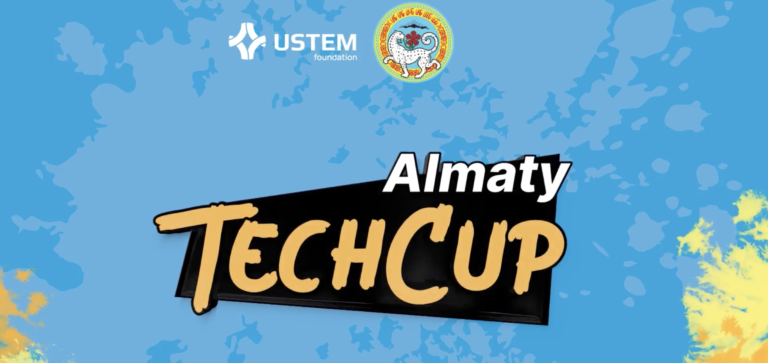 Главными призерами республиканского чемпионата Almaty Tech Cup стали ученики из регионов