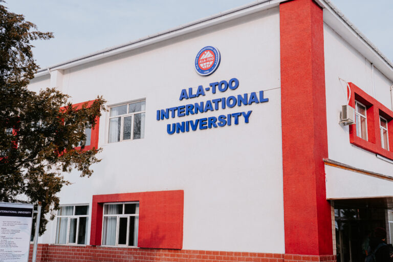 Высшее образование в IT: обзор на Ala-Too International University