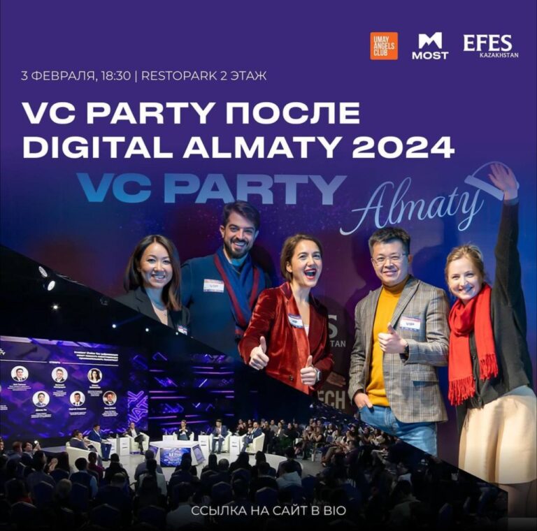 Digital Almaty 2024 и VC Afterparty: 7 IT-мероприятий в Центральной Азии на этой неделе