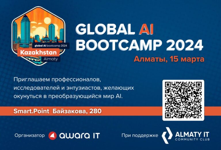 Global AI Bootcamp 2024 Алматы