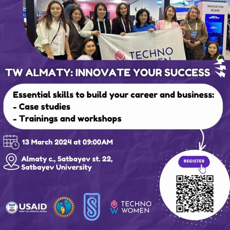 В Алматы пройдет форум Technowomen Almaty: Innovate your success