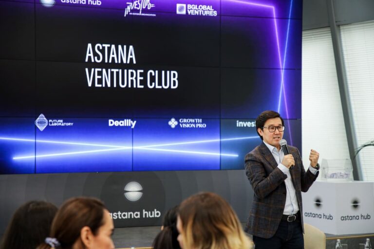 Astana Venture Club отметил свою первую годовщину