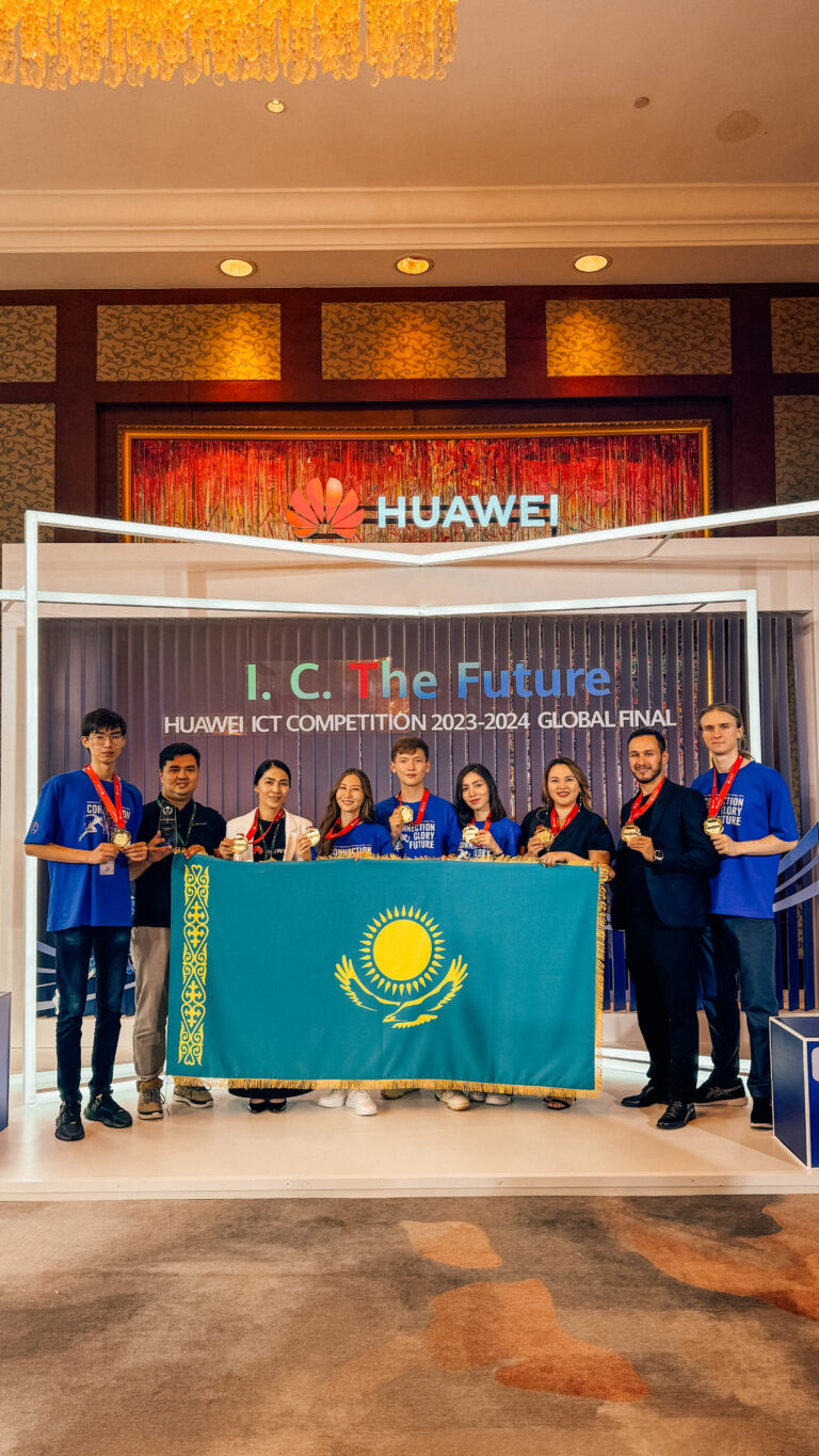 Казахстанские студенты победили в глобальном конкурсе Huawei ICT Competition