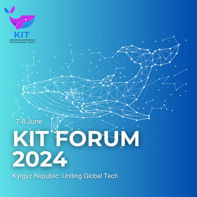 В Бишкеке пройдет форум КИТ 2024