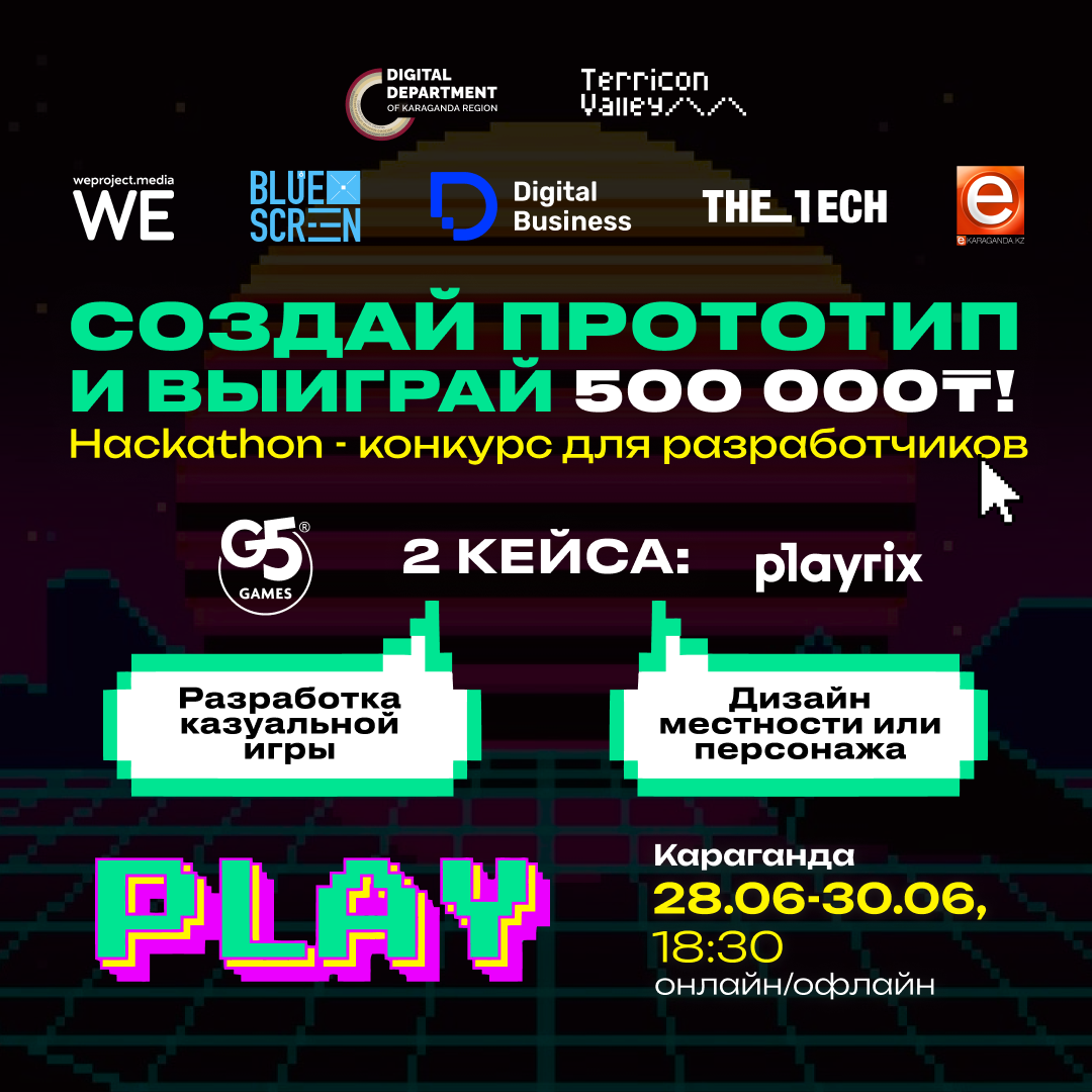 Открыта регистрация на GameDev Hackathon - THE TECH