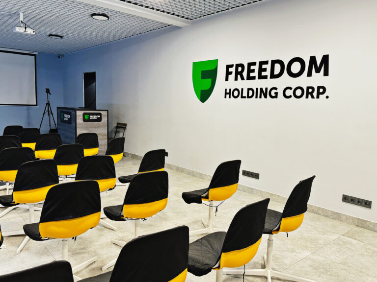 «Терриконовая долина» объявила о сотрудничестве с Freedom Holding Corp.
