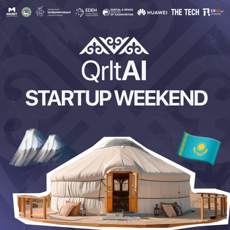 Открыты продажи билетов на QrltAI Startup Weekend 