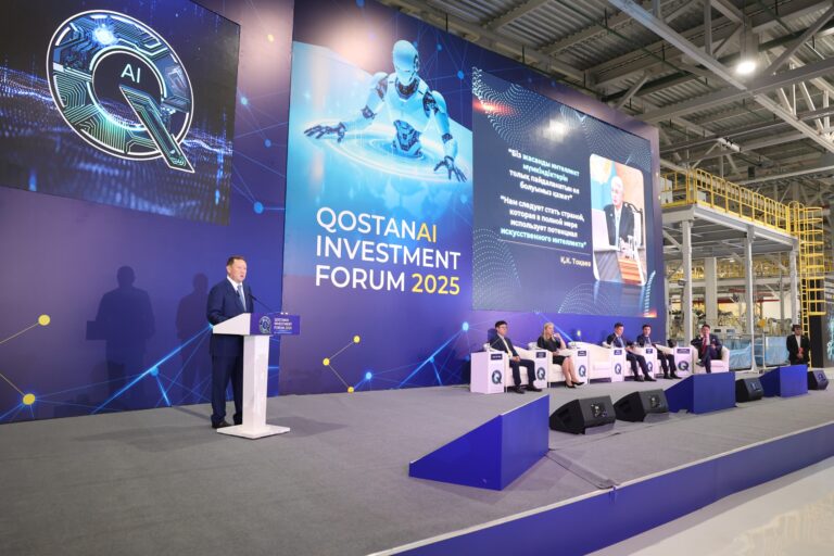 Как прошел Qostanai Investment Forum 2025: технологии, инвестиции и образовательные программы