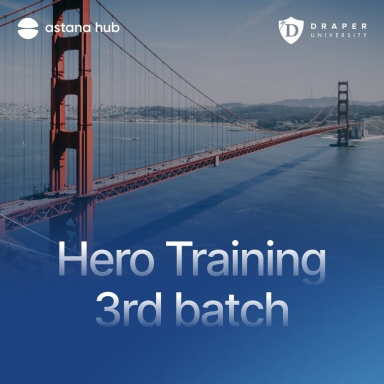 Начался прием заявок на участие в акселерационной программе Hero Training