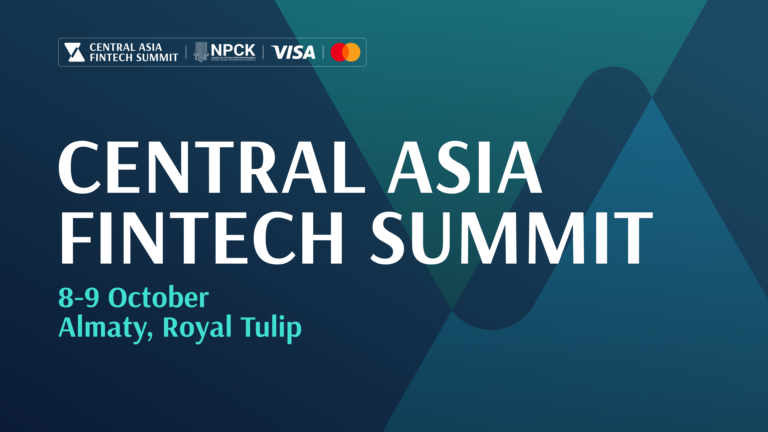 В Алматы пройдет форум Central Asia Fintech Summit 2024