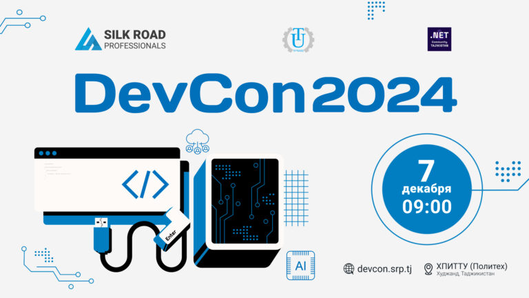 DevCon 2024 пройдет в Таджикистане