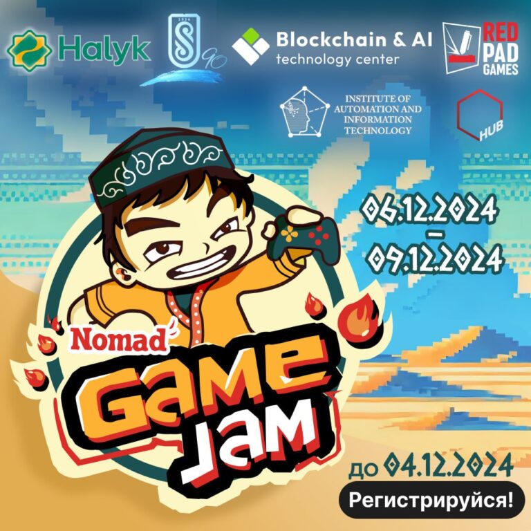 Международный фестиваль NOMAD GAME JAM 2024