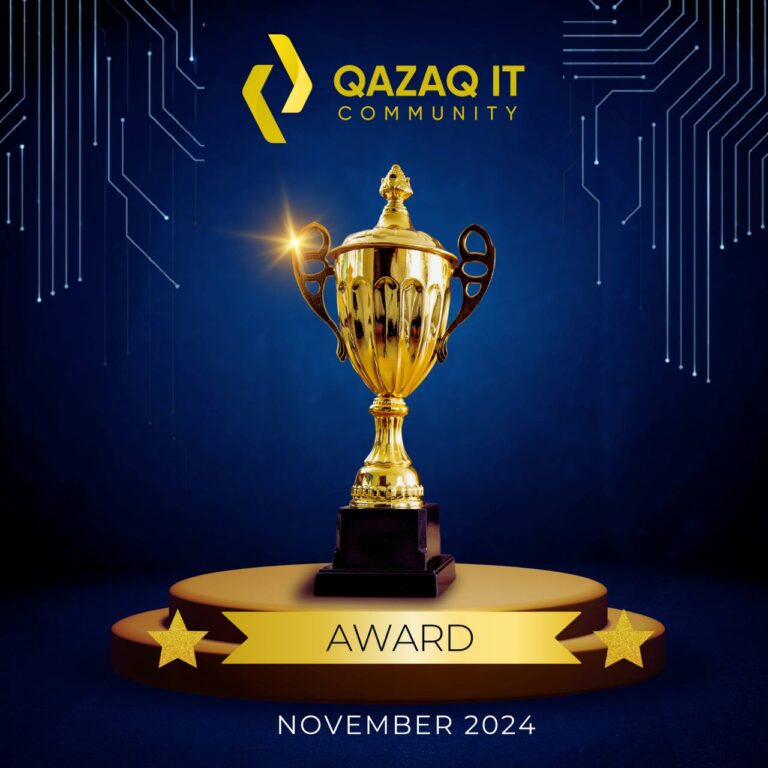 Стартовал прием заявок на премию QAZAQ IT AWARDS