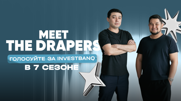 Казахстанский стартап участвует в реалити-шоу Meet the Drapers и борется за приз в $1 миллион