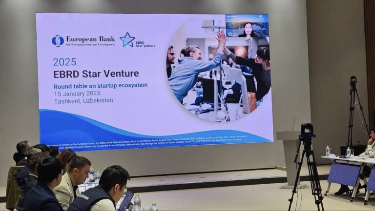 В Узбекистане возобновляют программу Star Venture от ЕБРР