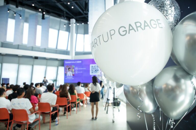 Открыт прием заявок на Startup Garage