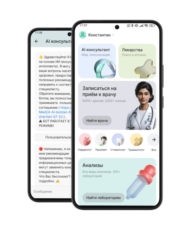 MED24 запустил медицинский SuperApp