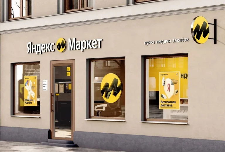 Yandex Market Go выходит на рынок Узбекистана