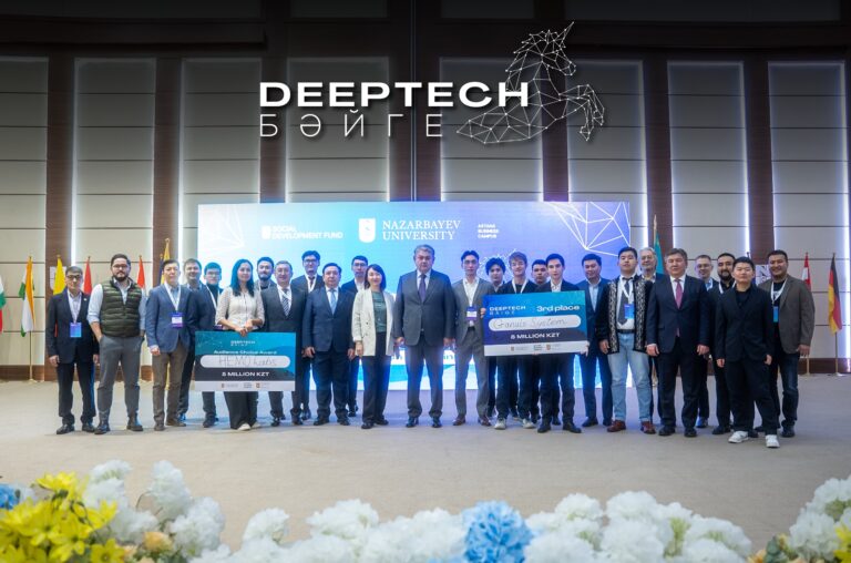 В Nazarbayev University прошел финальный питч-конкурс Deeptech Байге 