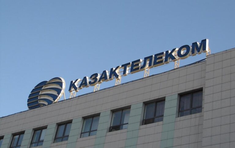 «Казахтелеком» утвердил выплату дивидендов за 2024 год