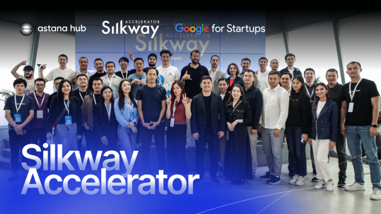 Открыт прием заявок на 6 поток Silkway Accelerator