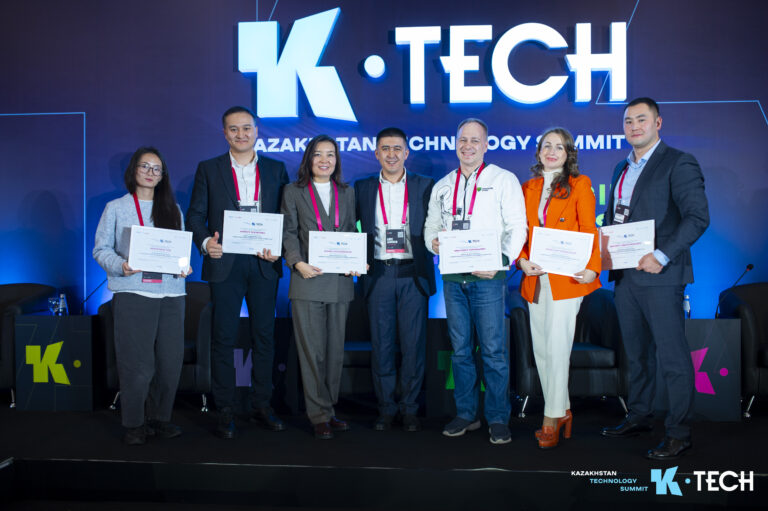 В Алмате пройдет крупное мероприятие Kazakhstan Technology Summit 