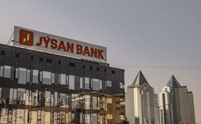 Jusan Bank теперь — Alatau City Bank