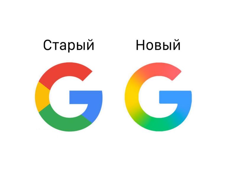 Google обновила свой фирменный логотип впервые за десятилетие