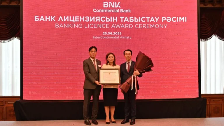 В Казахстане открылся новый банк — BNK Commercial Bank