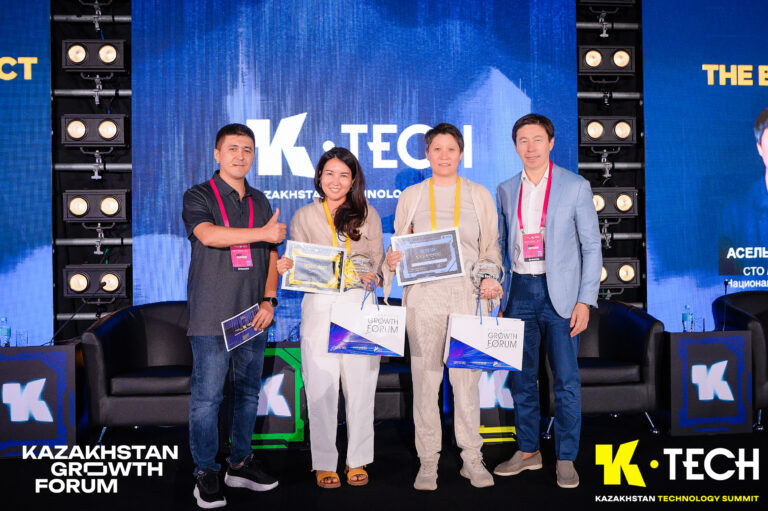 В Алматы обсудили будущее ИИ на Kazakhstan Technology Summit 2025 