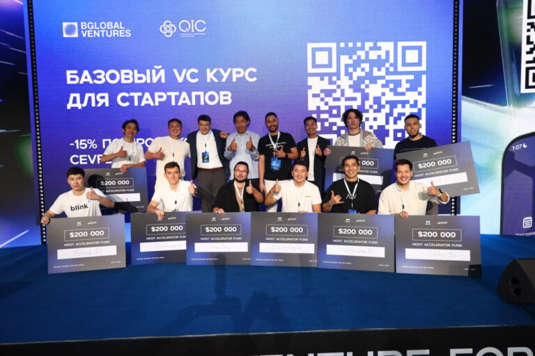 Как прошел Central Eurasian Venture Forum в Алматы