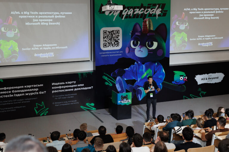 Как прошла самая обсуждаемая IT-конференция Beetech conf by QazCode