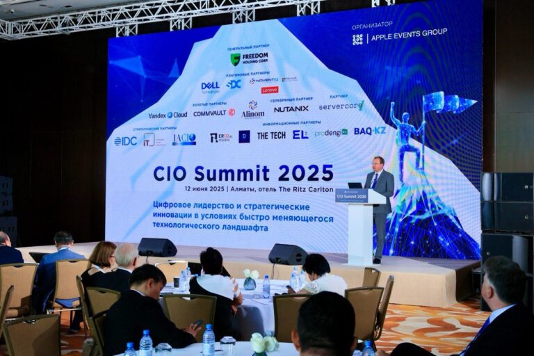 Что обсуждали на CIO Summit в Алматы: ИИ-агенты, трансформация и доверие
