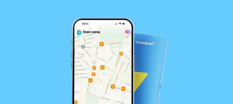 В Яндекс Go появилась аренда пауэрбанков