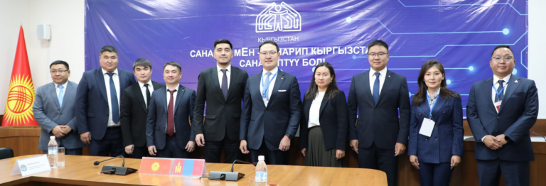 Кыргызстан и Монголия договорились о сотрудничестве в сфере цифровизации
