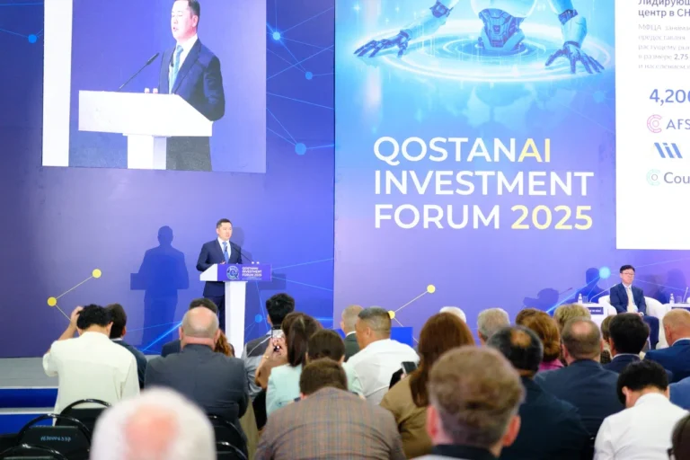 Как прошел Qostanai Investment Forum 2025: технологии, инвестиции и образовательные программы