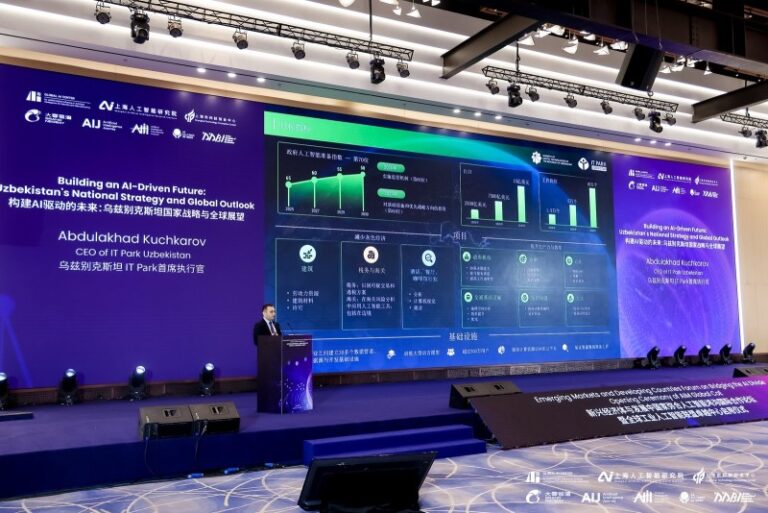 IT Park Uzbekistan представил новые возможности для стартапов на WAIC 2025