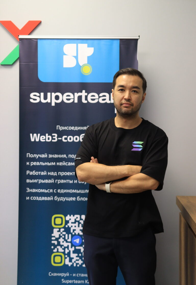 IT-community из Центральной Азии: Solana Superteam