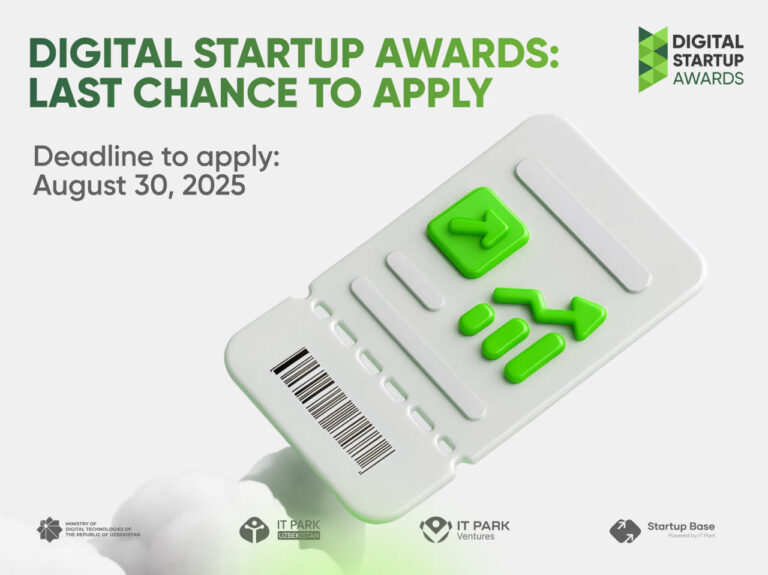 Идет набор стартапов на программу Digital Startup Awards с призовым фондом $1 миллион