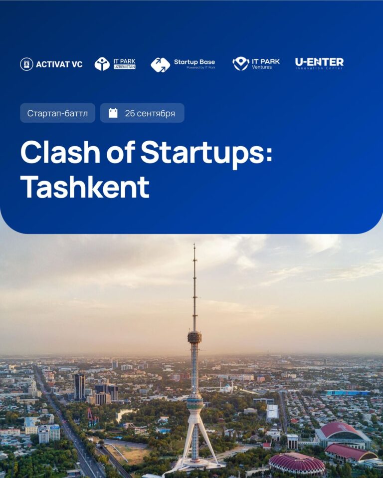 Объявлены победители Clash of Startups в Ташкенте