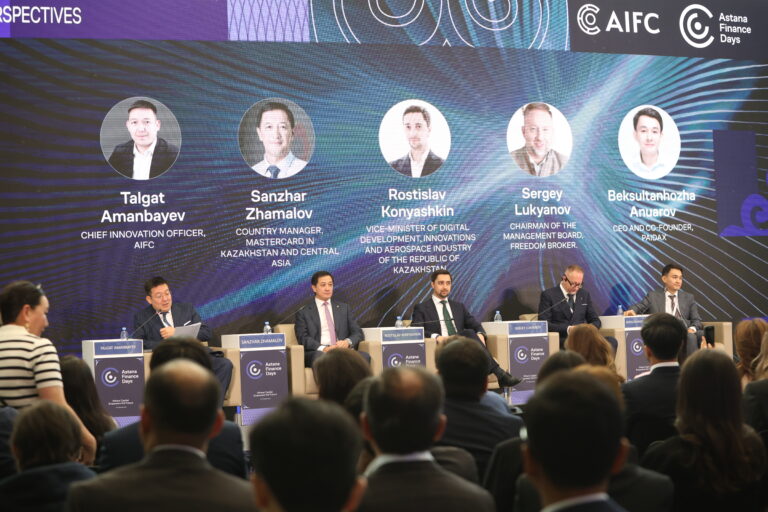 Самое важное с Astana Finance Days 2025: тренды и перспективы FinTech